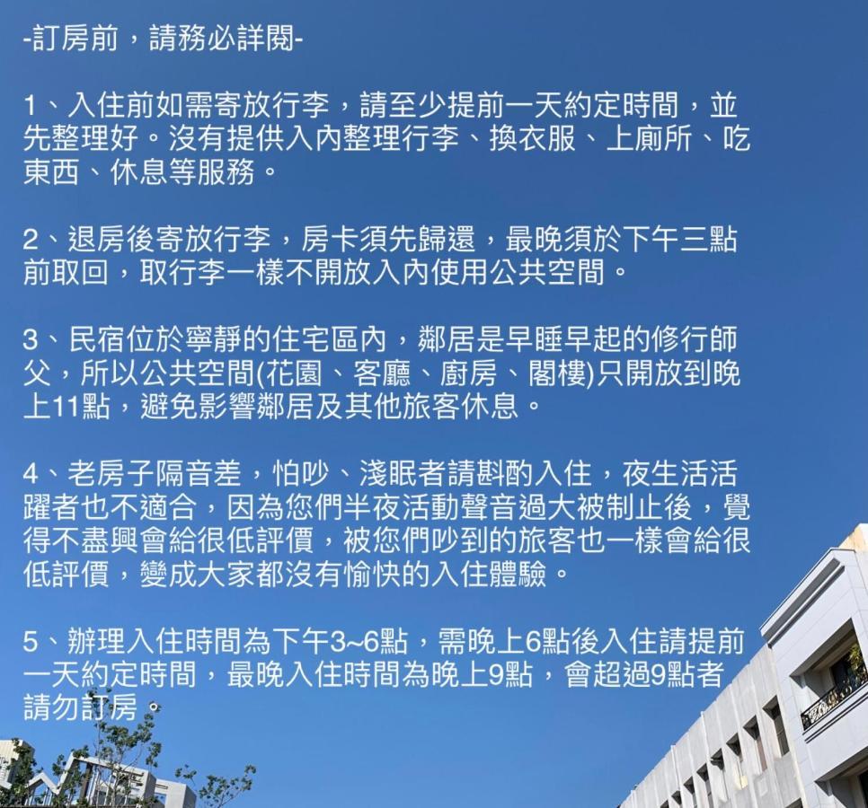 Civil Life Tainan Apartment Екстериор снимка