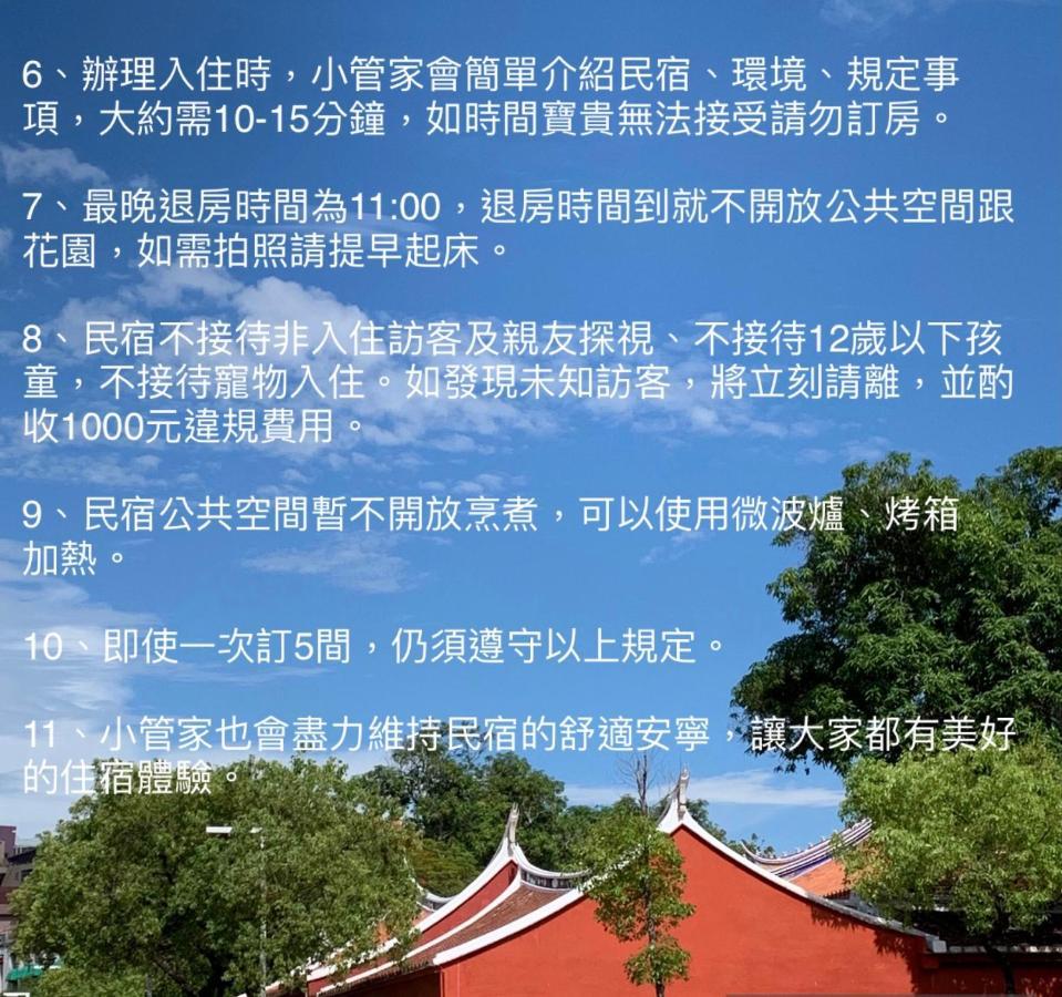 Civil Life Tainan Apartment Екстериор снимка